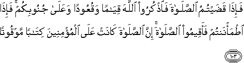 4_103.gif