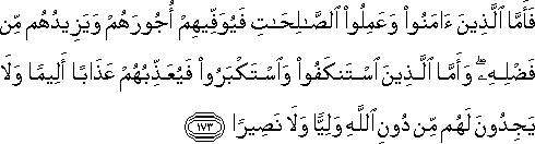 4_173.gif