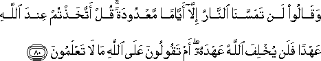 2_80.gif