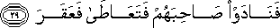 54_29.gif
