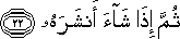 80_22.gif