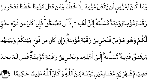 4_92.gif