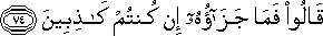 12_74.gif