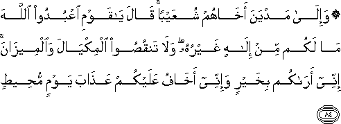 11_84.gif