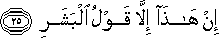 74_25.gif