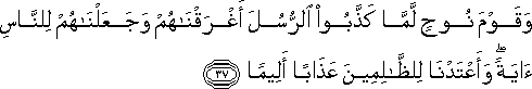 25_37.gif