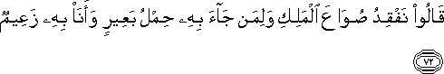 12_72.gif