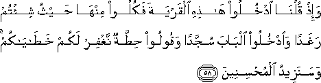 2_58.gif