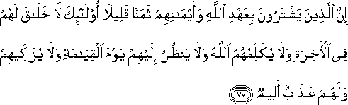 3_77.gif