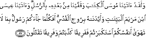 2_87.gif