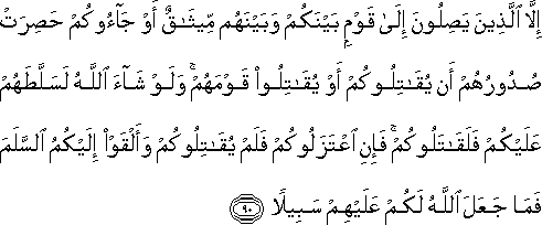 4_90.gif