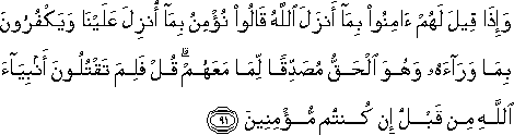 2_91.gif