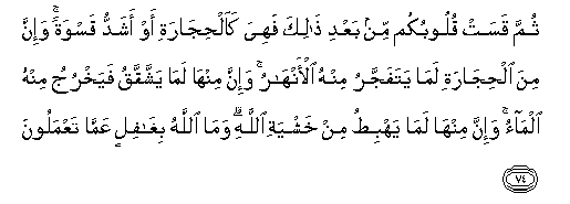 2_74.gif