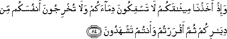 2_84.gif