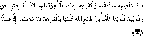 4_155.gif