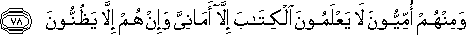 2_78.gif