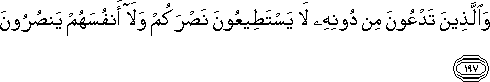 7_197.gif