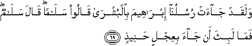 11_69.gif