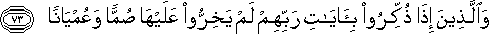 25_73.gif
