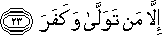 88_23.gif