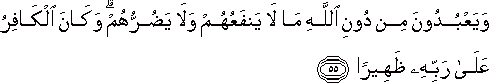 25_55.gif