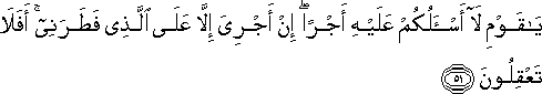 11_51.gif