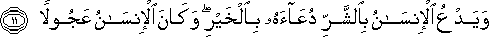 17_11.gif