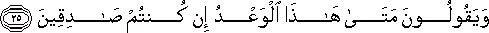67_25.gif