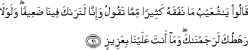 11_91.gif