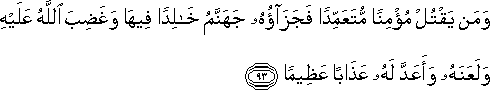 4_93.gif