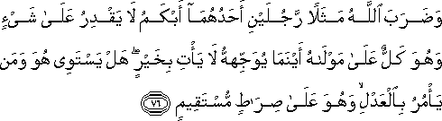 16_76.gif