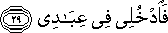 89_29.gif
