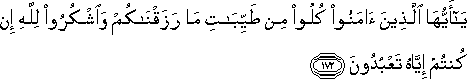2_172.gif