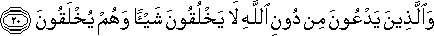 16_20.gif