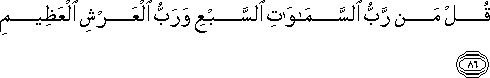 23_86.gif