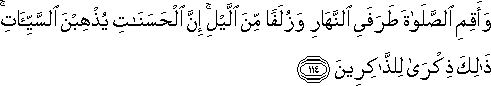 11_114.gif