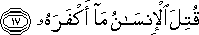80_17.gif
