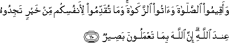 2_110.gif