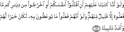 4_66.gif