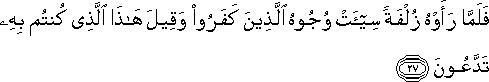 67_27.gif