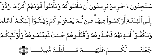 4_91.gif