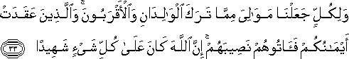 4_33.gif