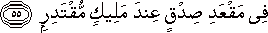 54_55.gif