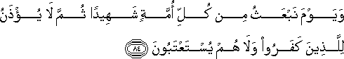 16_84.gif