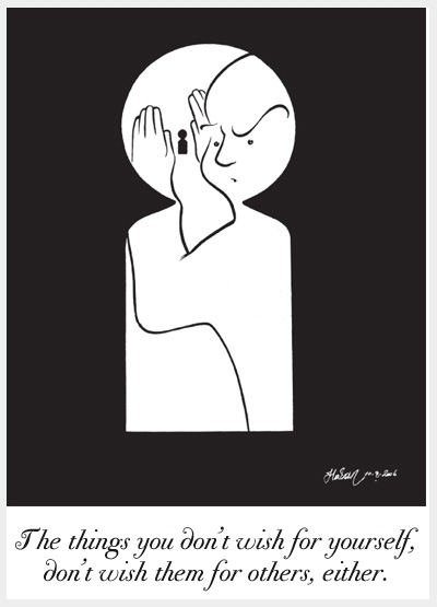 Forty_Hadith_29___Wish_by_ademmm.jpg