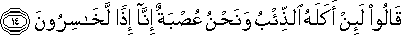 12_14.gif