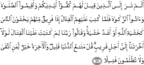 4_77.gif