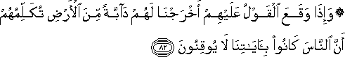 27_82.gif