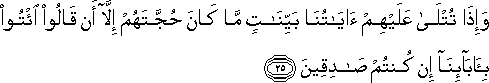 45_25.gif