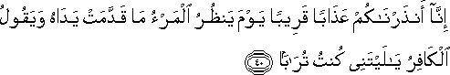 78_40.gif